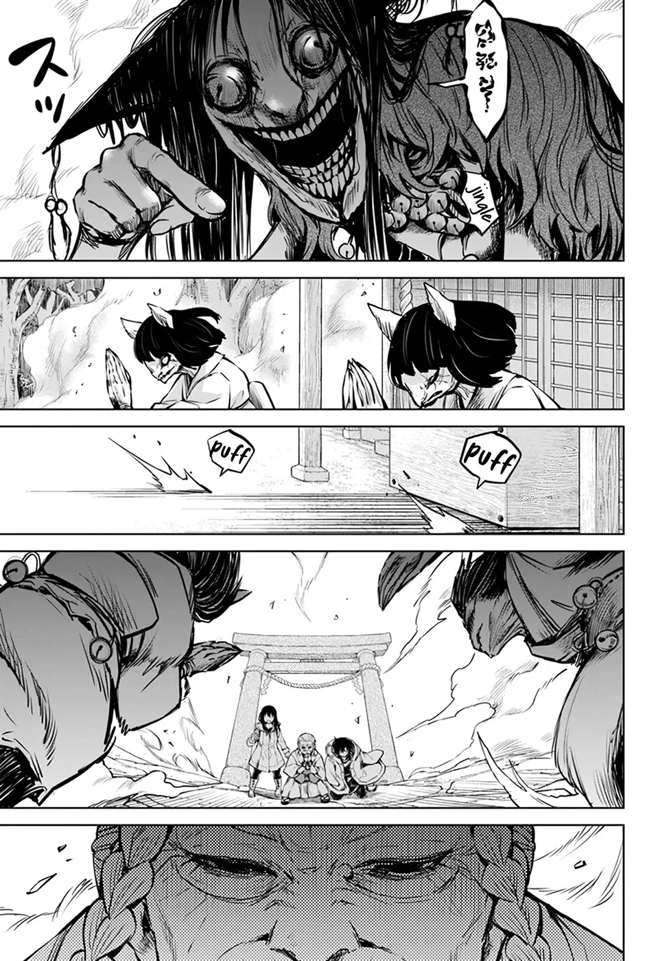 Girl That Can See It Chapter 37 page 32 - 