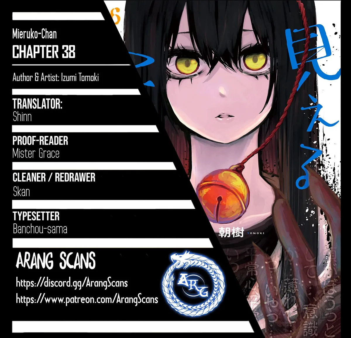 Girl That Can See It Chapter 38 page 1 - 