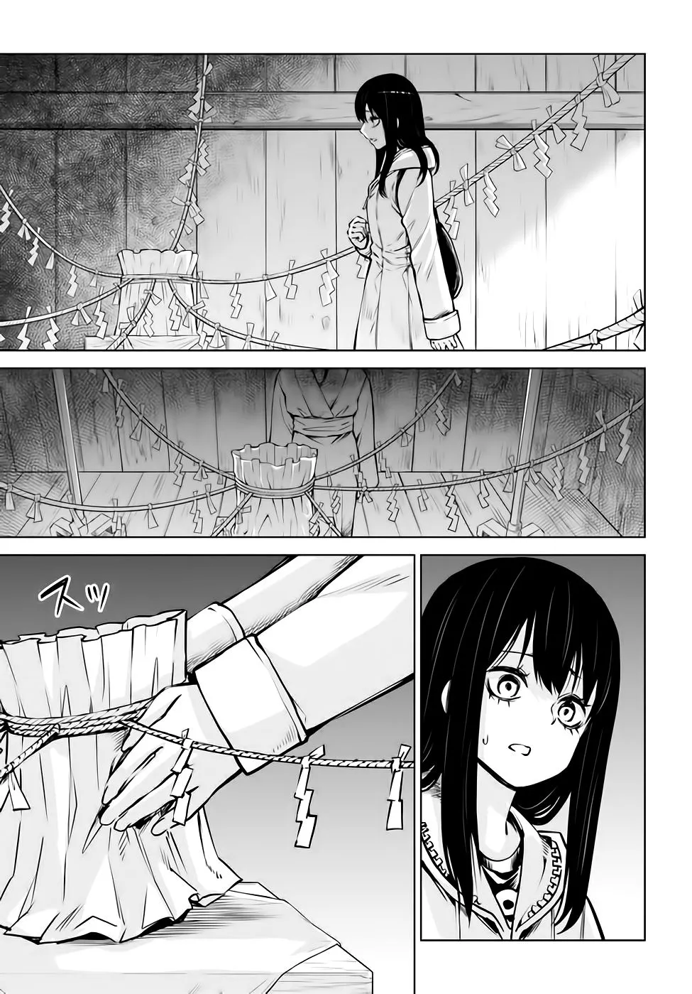Girl That Can See It Chapter 38 page 14 - 