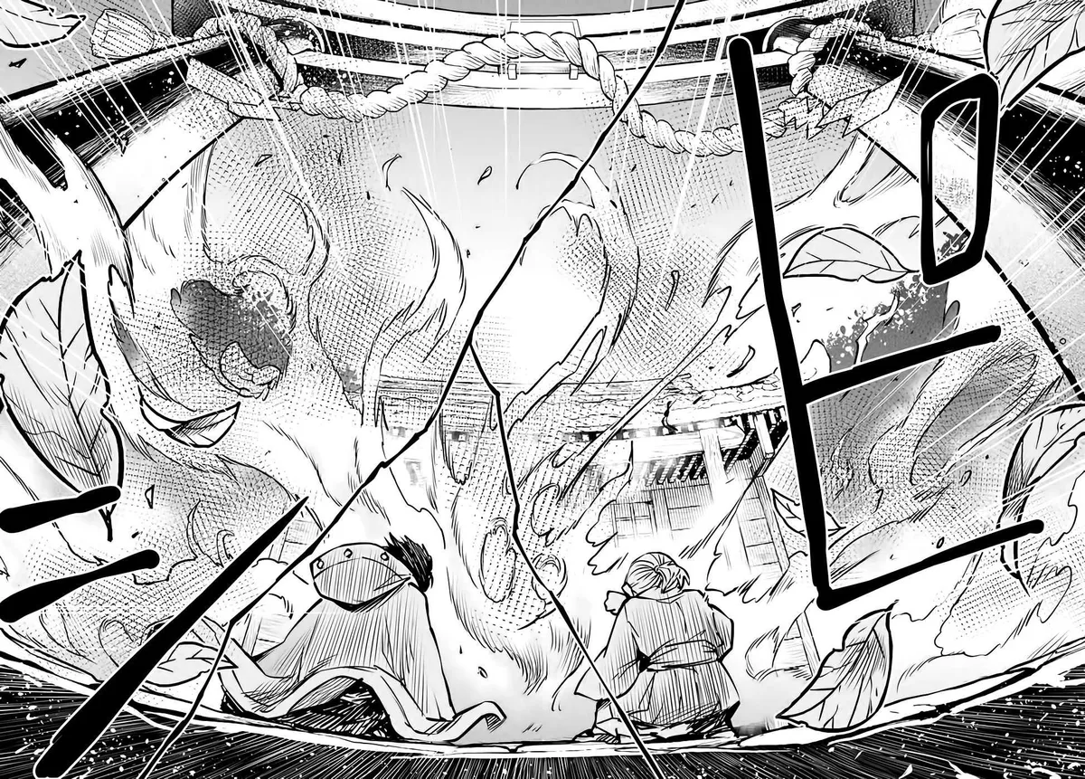 Girl That Can See It Chapter 38 page 17 - 