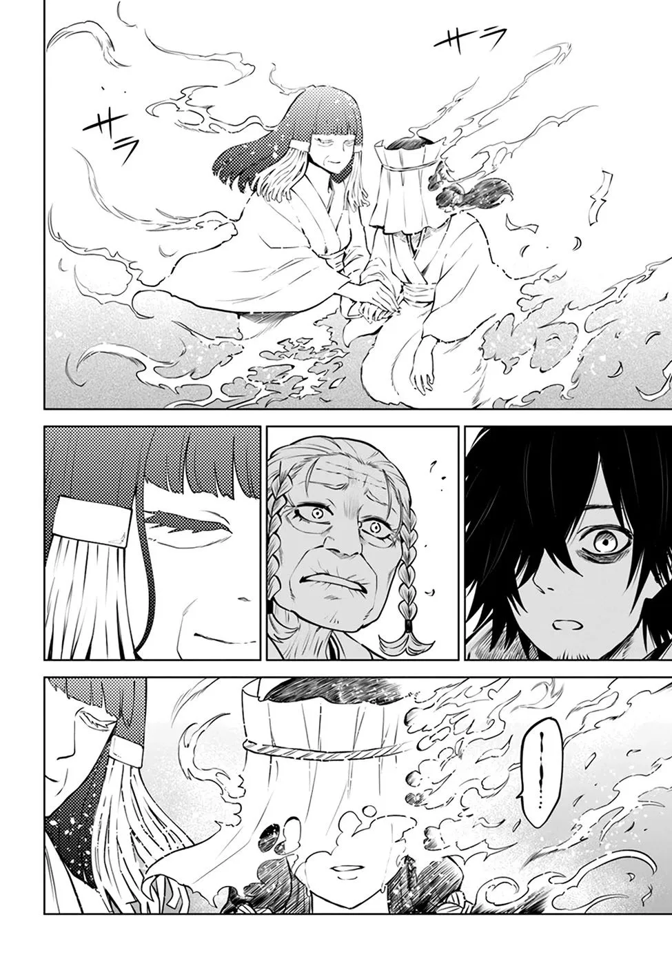 Girl That Can See It Chapter 39 page 14 - 