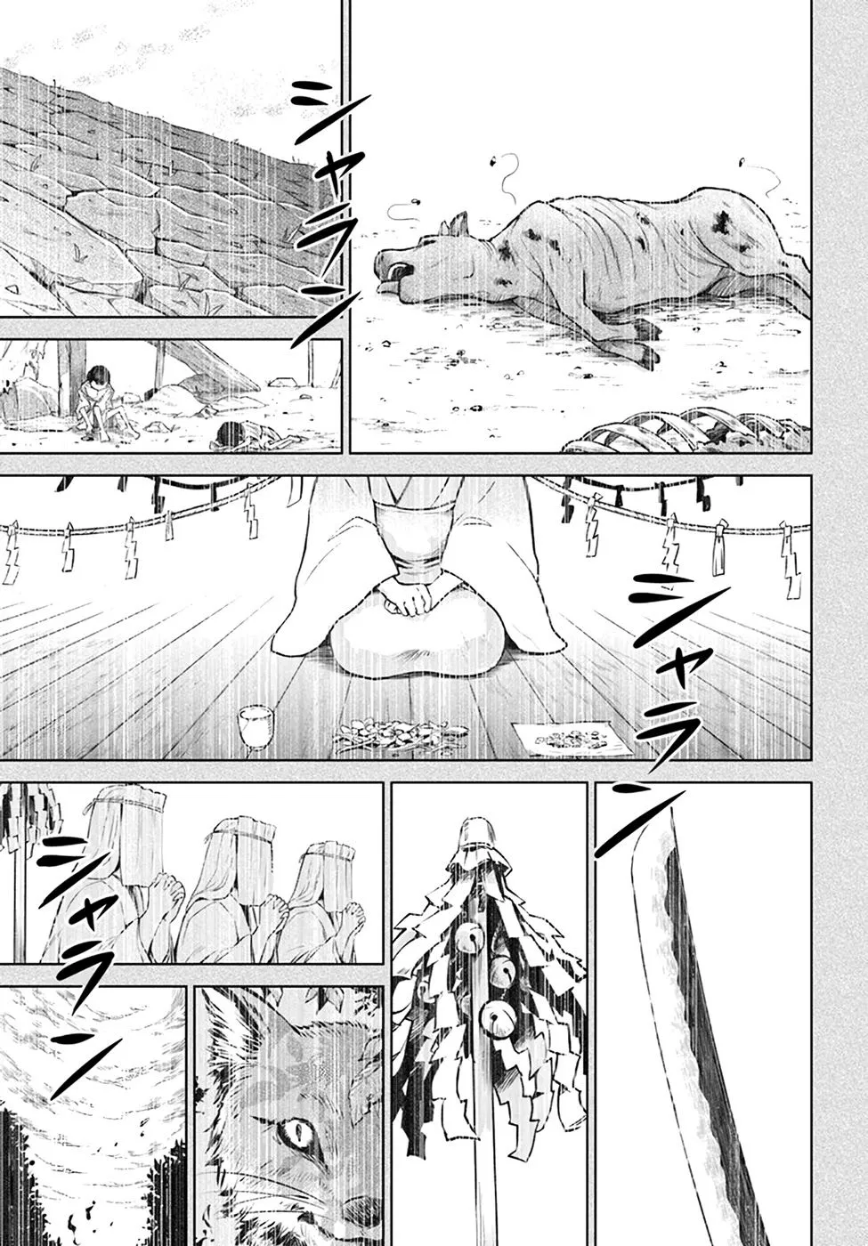Girl That Can See It Chapter 39 page 15 - 
