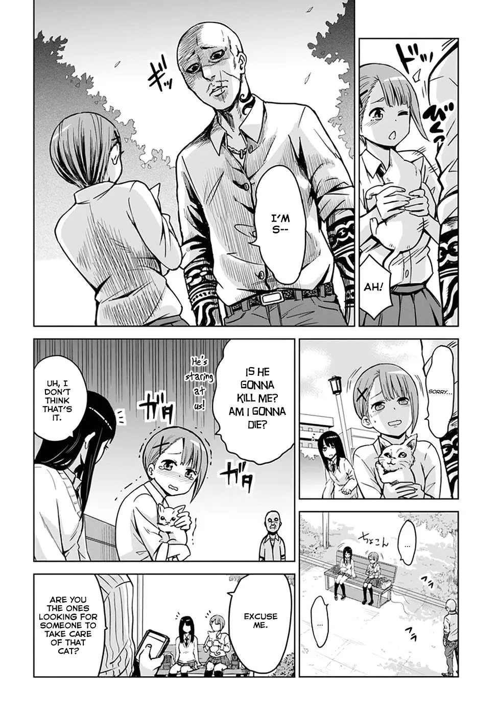 Girl That Can See It Chapter 4 page 12 - 