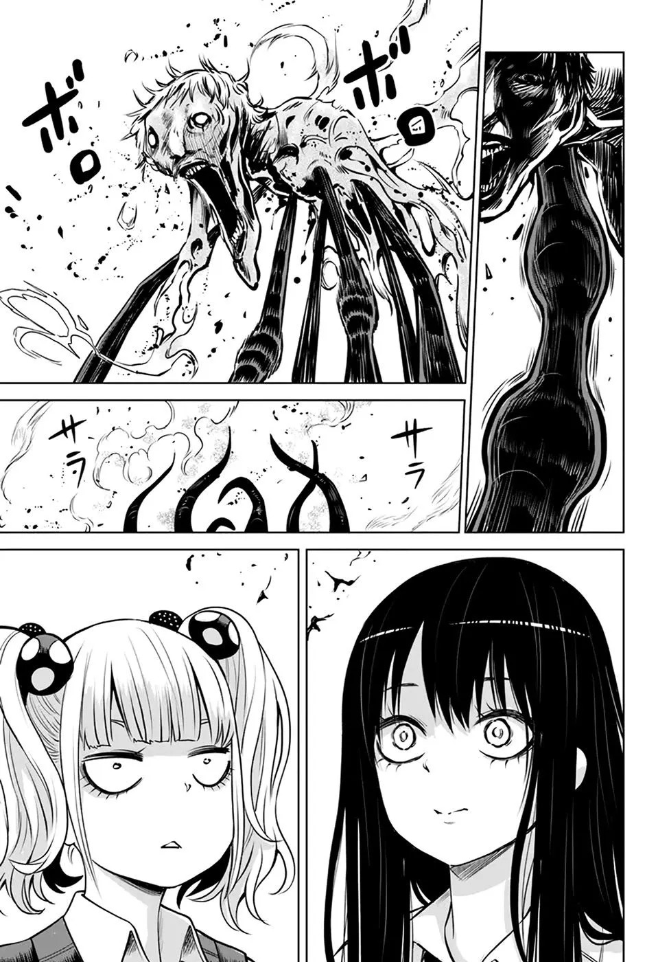 Girl That Can See It Chapter 40 page 23 - 