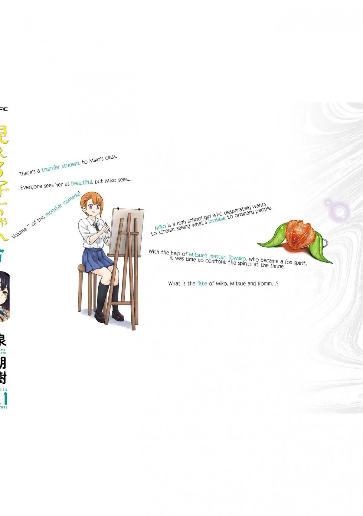 Girl That Can See It Chapter 41.5 page 19 - 