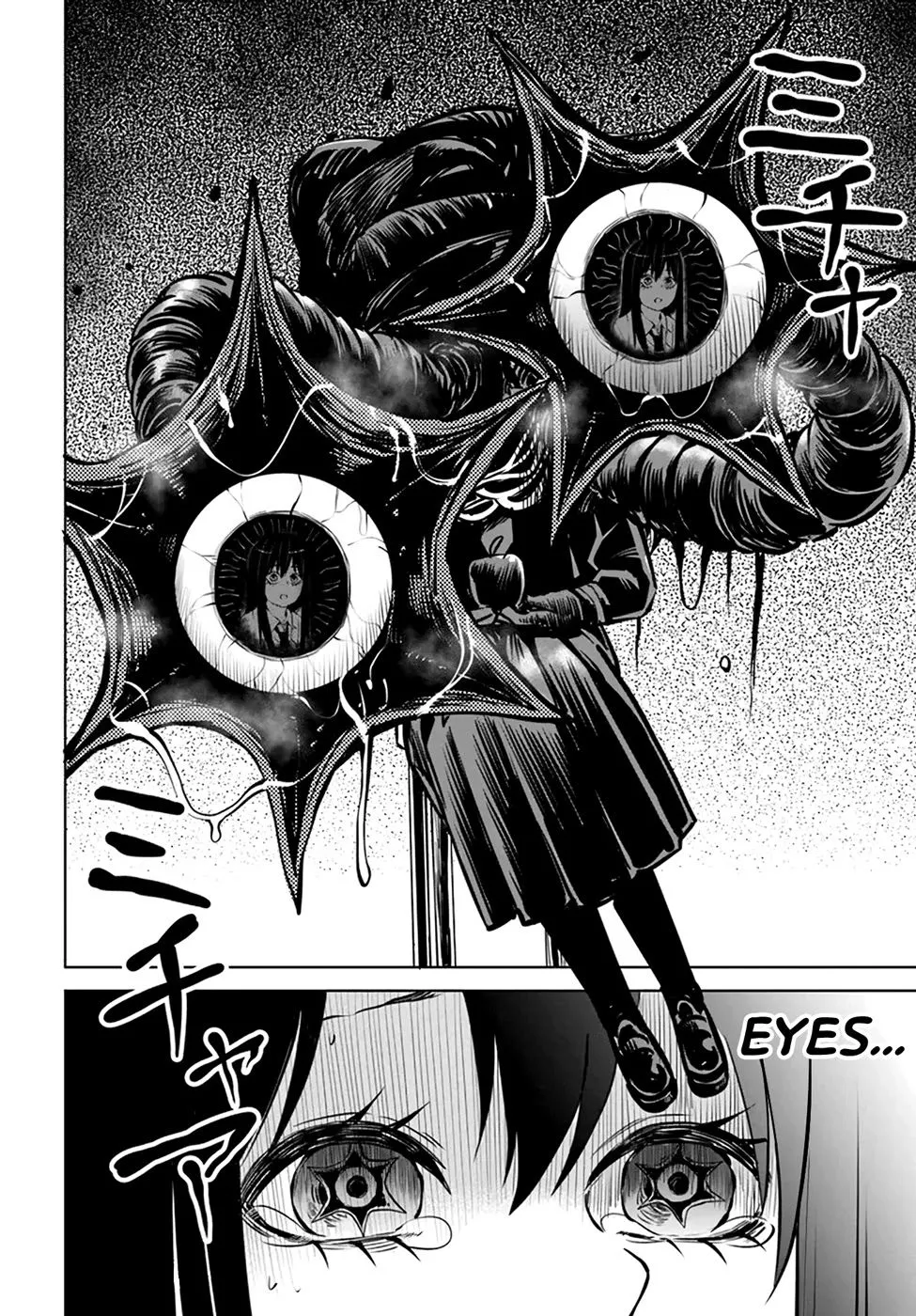 Girl That Can See It Chapter 41 page 13 - 