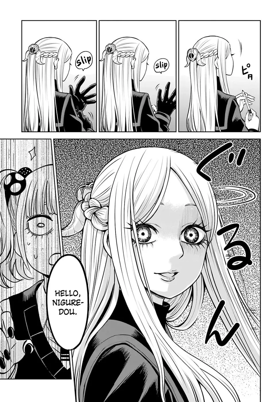 Girl That Can See It Chapter 41 page 22 - 