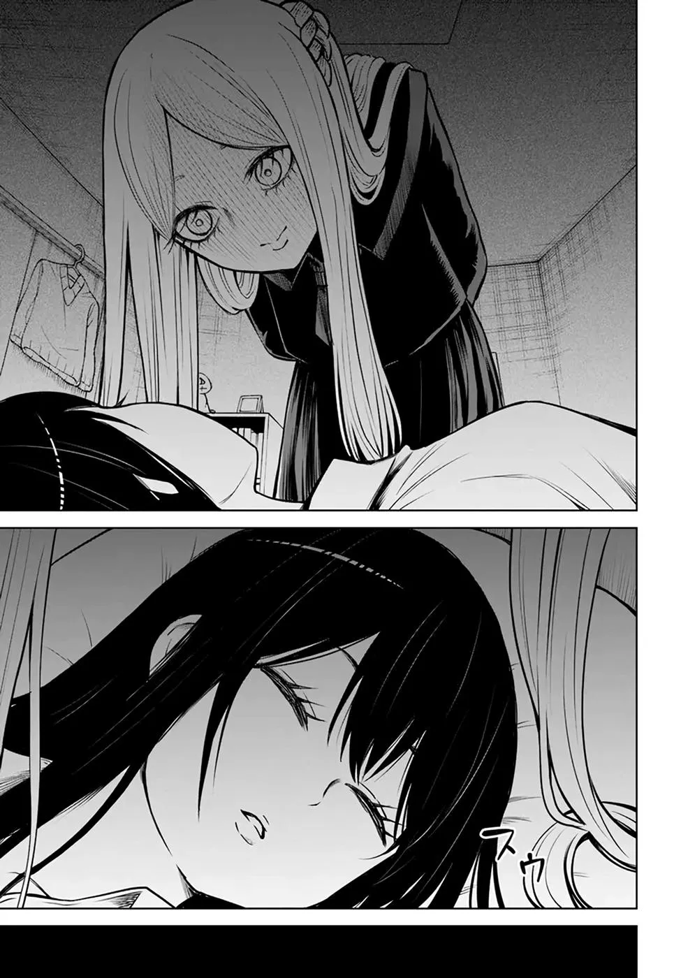 Girl That Can See It Chapter 42 page 13 - 