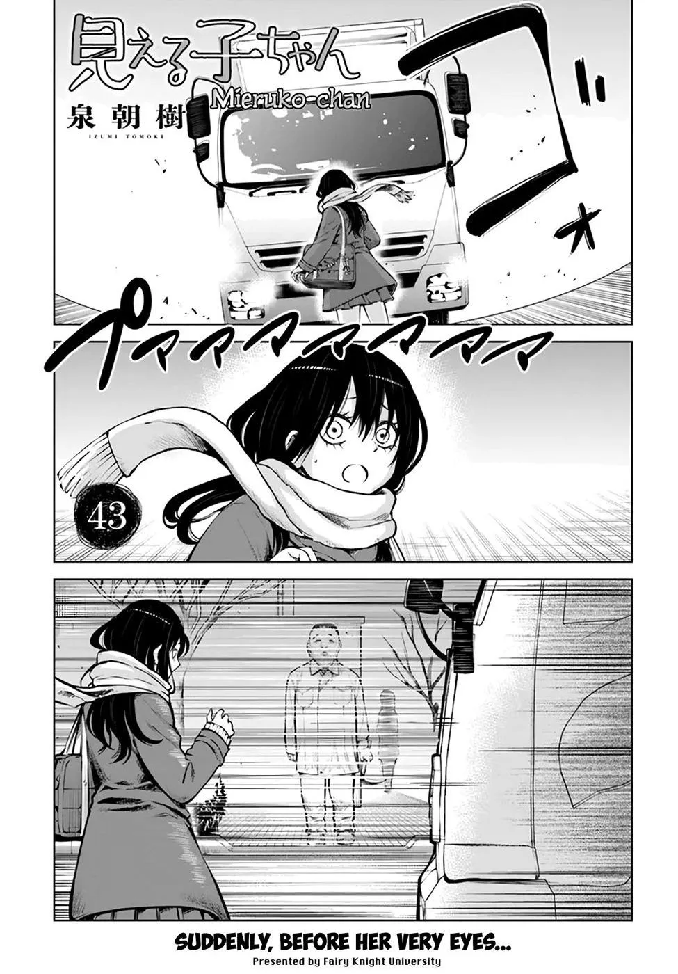 Girl That Can See It Chapter 43 page 1 - 
