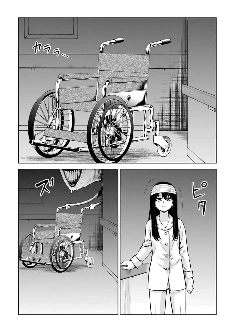 Girl That Can See It Chapter 43 page 33 - 