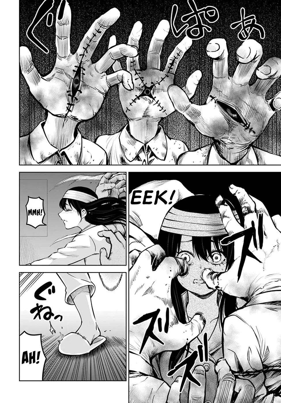 Girl That Can See It Chapter 44 page 14 - 