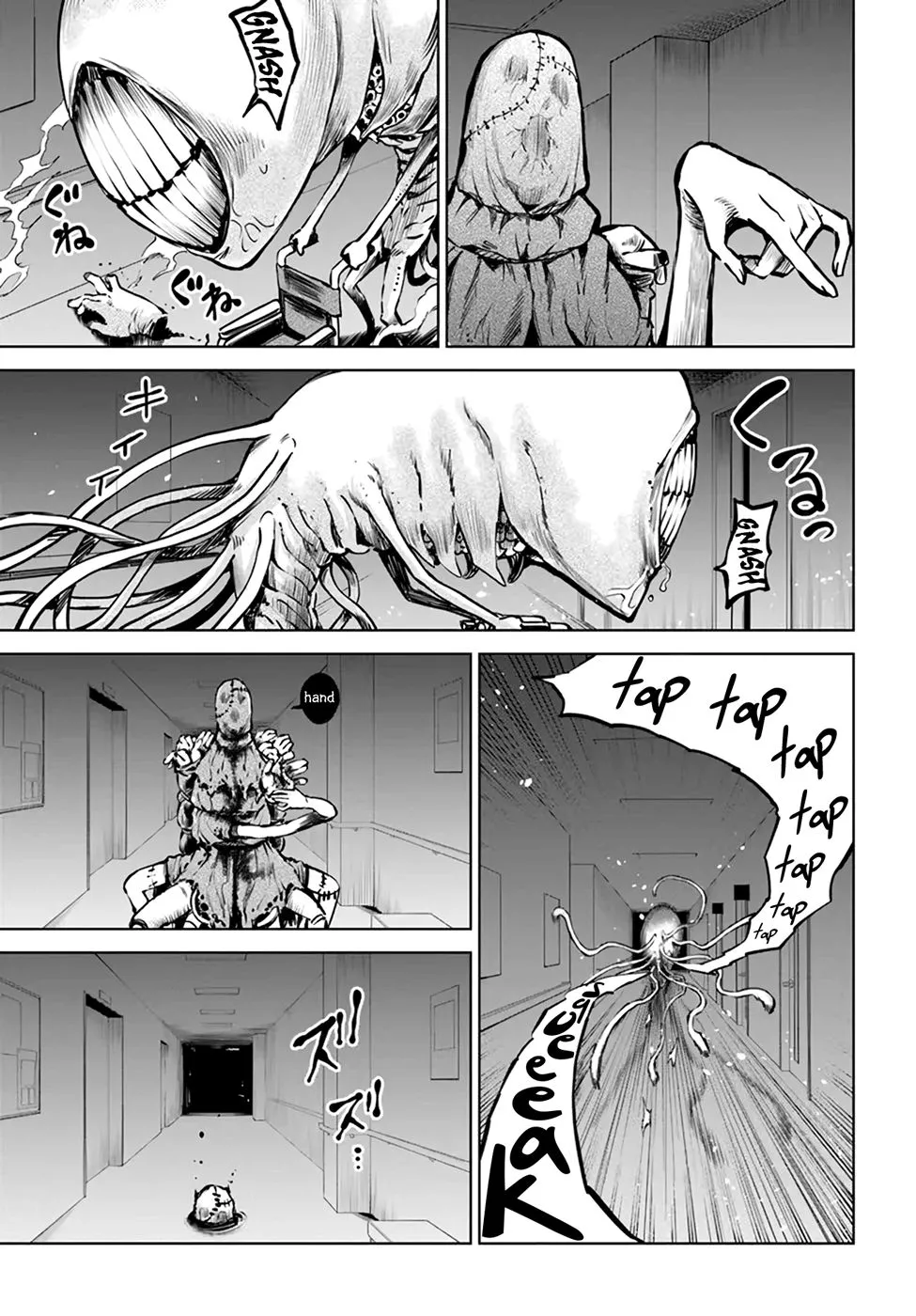 Girl That Can See It Chapter 44 page 24 - 