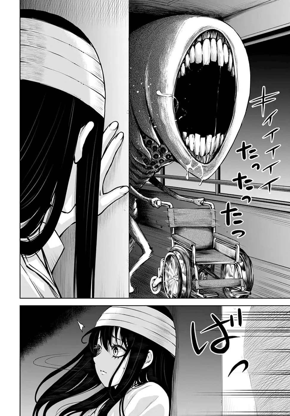 Girl That Can See It Chapter 44 page 4 - 