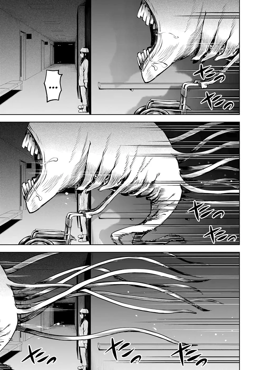 Girl That Can See It Chapter 44 page 5 - 