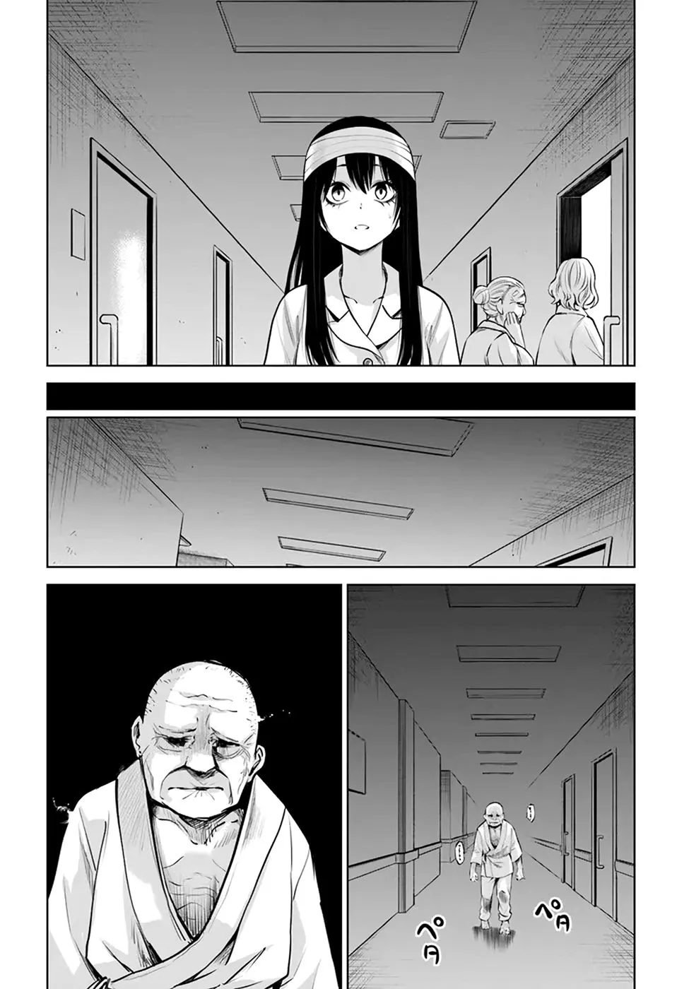 Girl That Can See It Chapter 45 page 12 - 