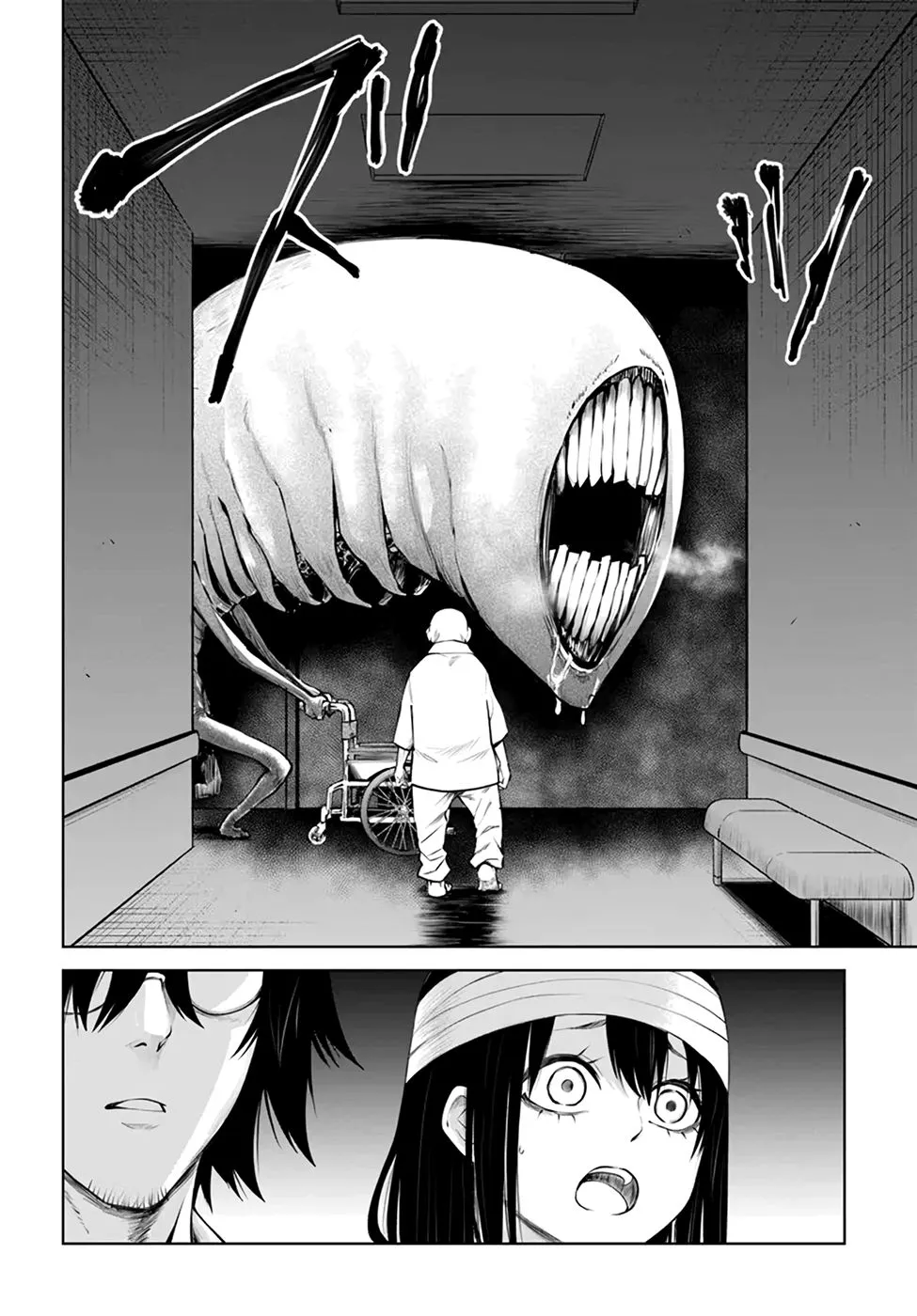 Girl That Can See It Chapter 45 page 14 - 