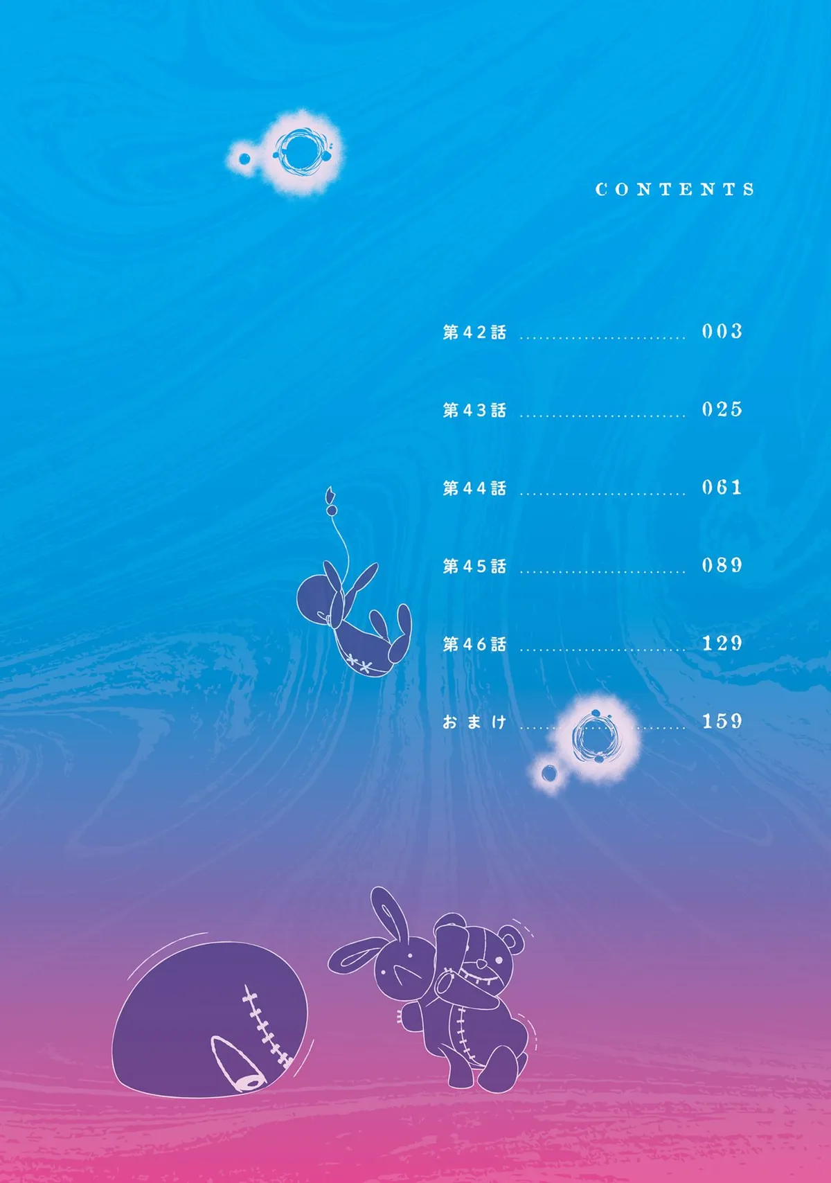 Girl That Can See It Chapter 46.5 page 4 - 