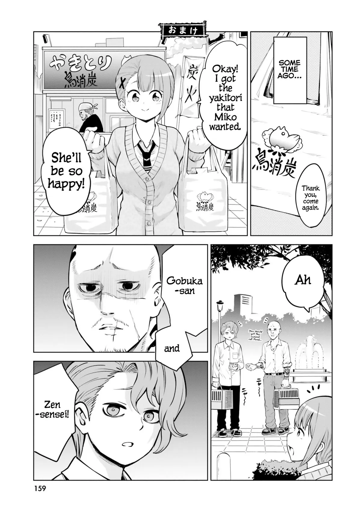 Girl That Can See It Chapter 46.5 page 5 - 
