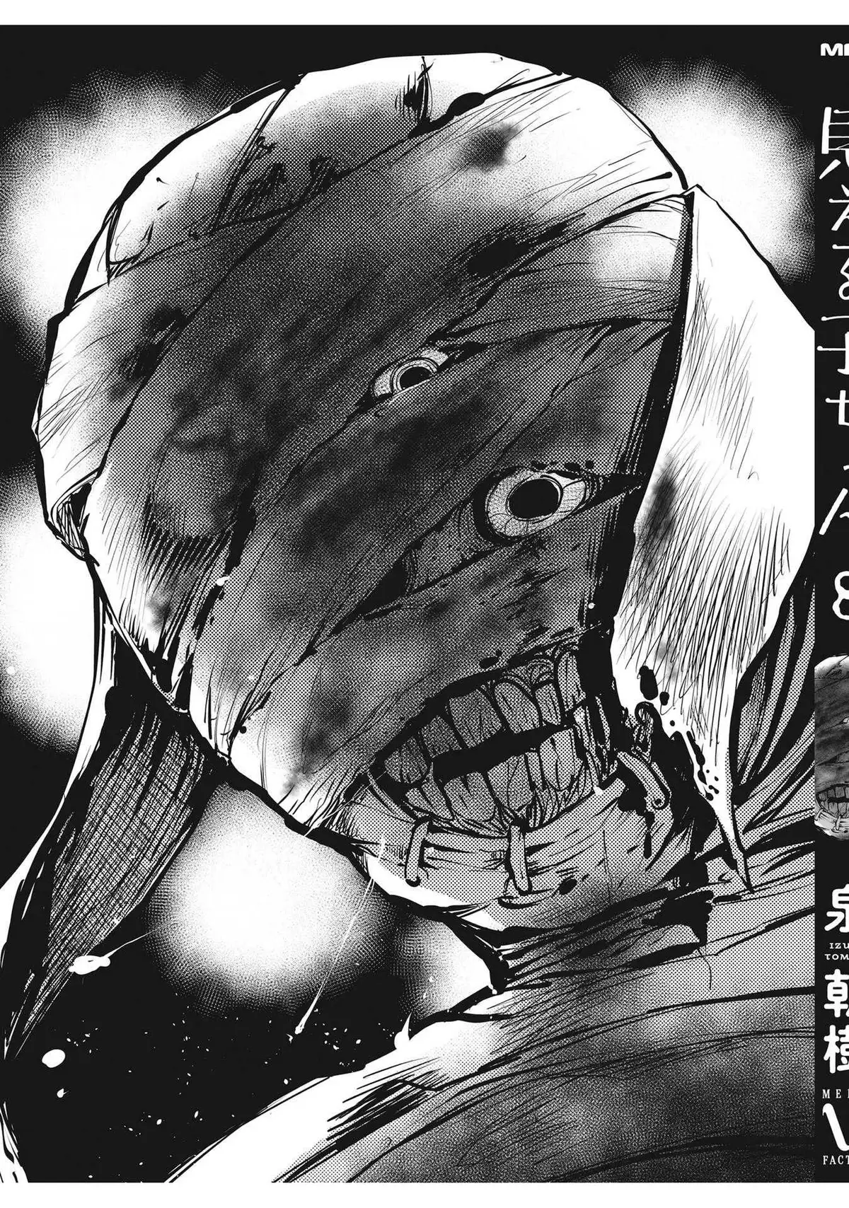 Girl That Can See It Chapter 46.5 page 10 - 