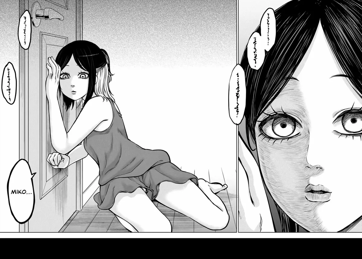Girl That Can See It Chapter 47 page 12 - 