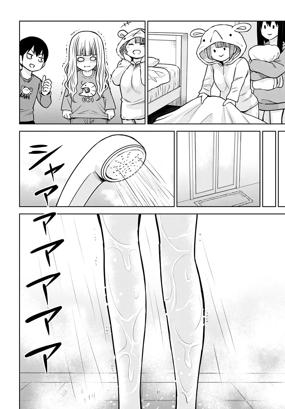Girl That Can See It Chapter 50.5 page 15 - 