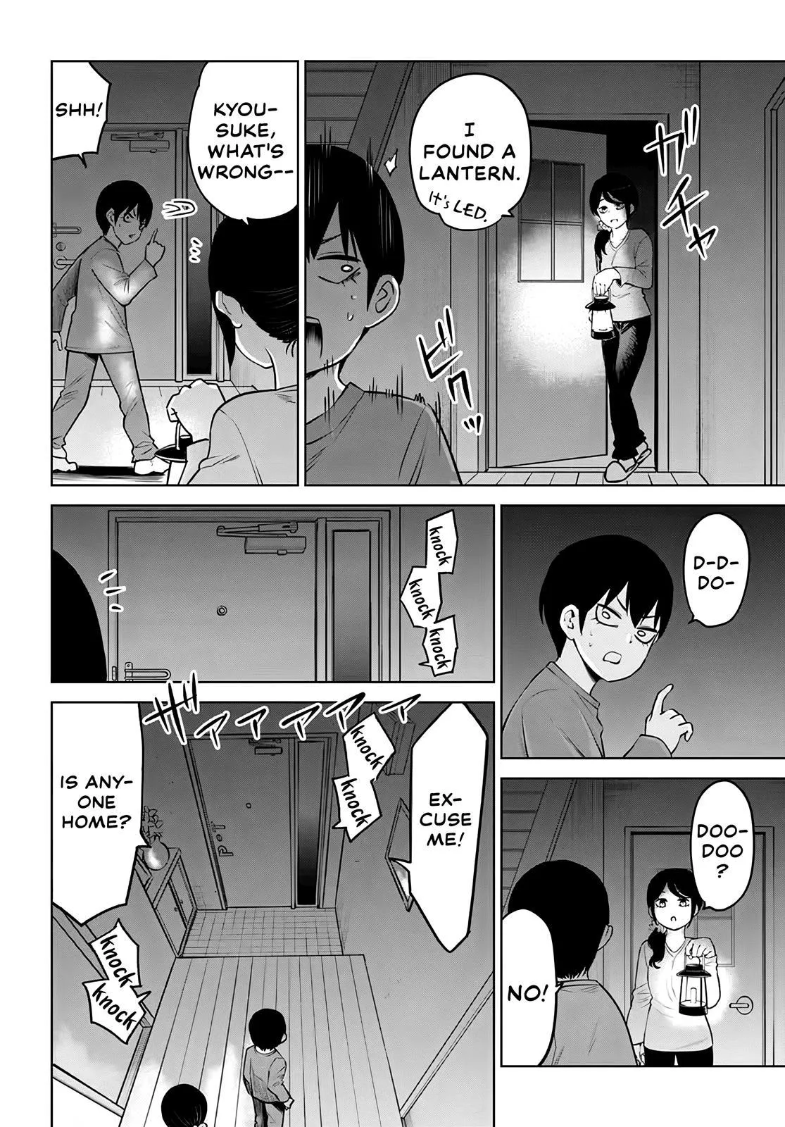 Girl That Can See It Chapter 51 page 12 - 