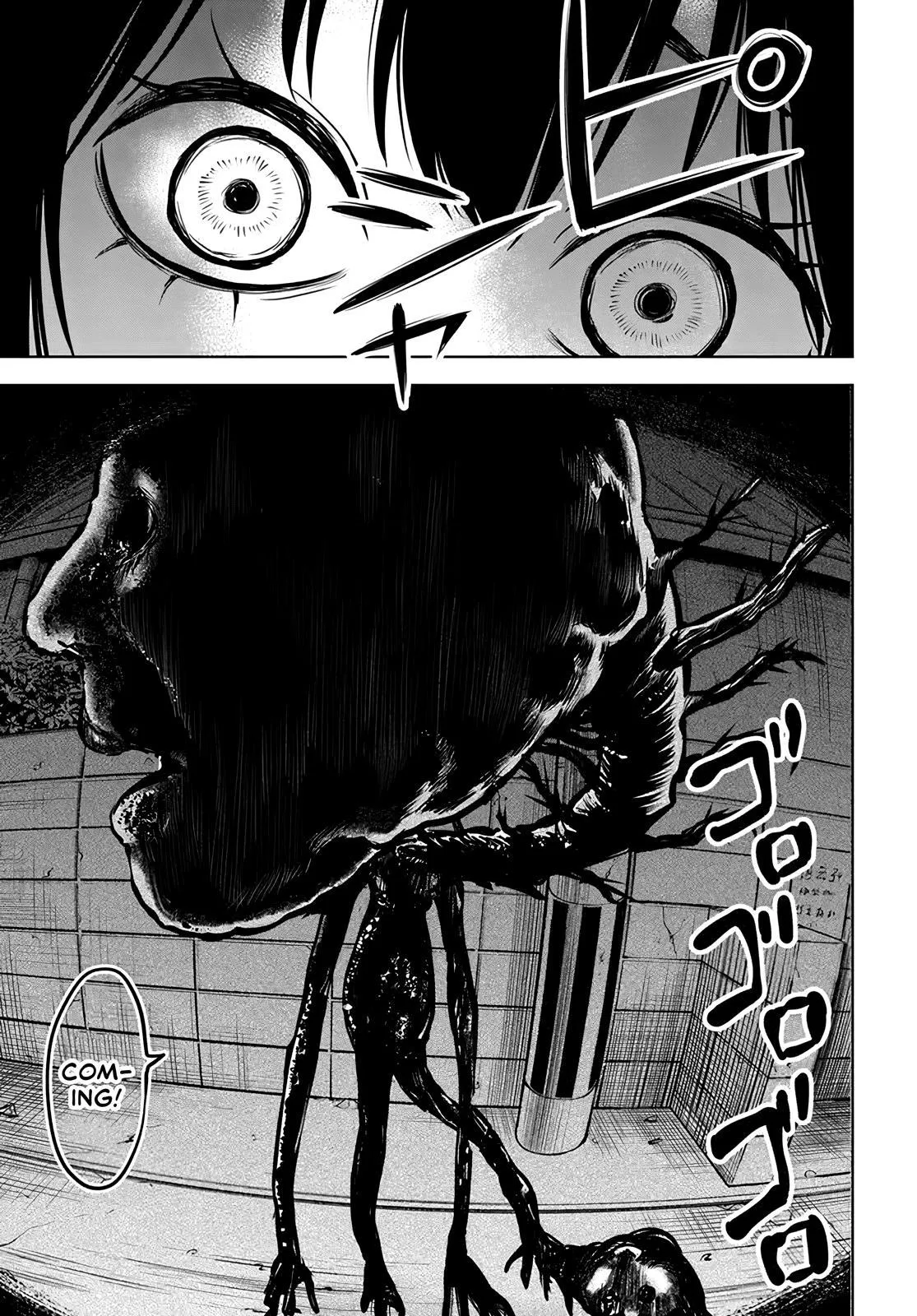 Girl That Can See It Chapter 51 page 25 - 
