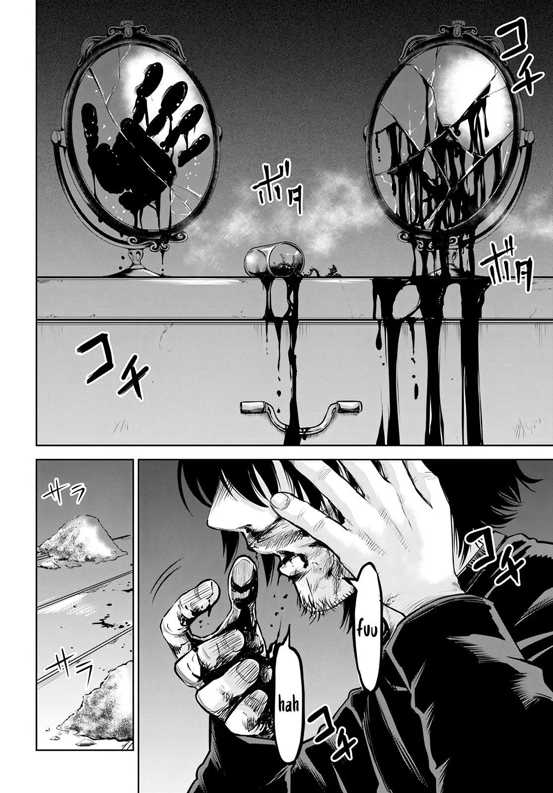 Girl That Can See It Chapter 52 page 12 - 