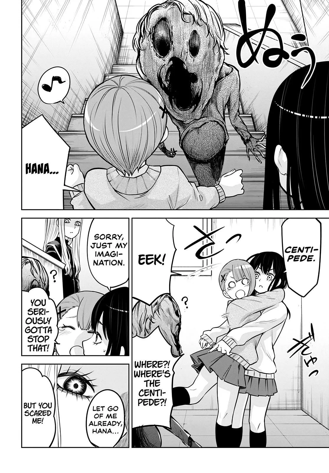 Girl That Can See It Chapter 52 page 22 - 