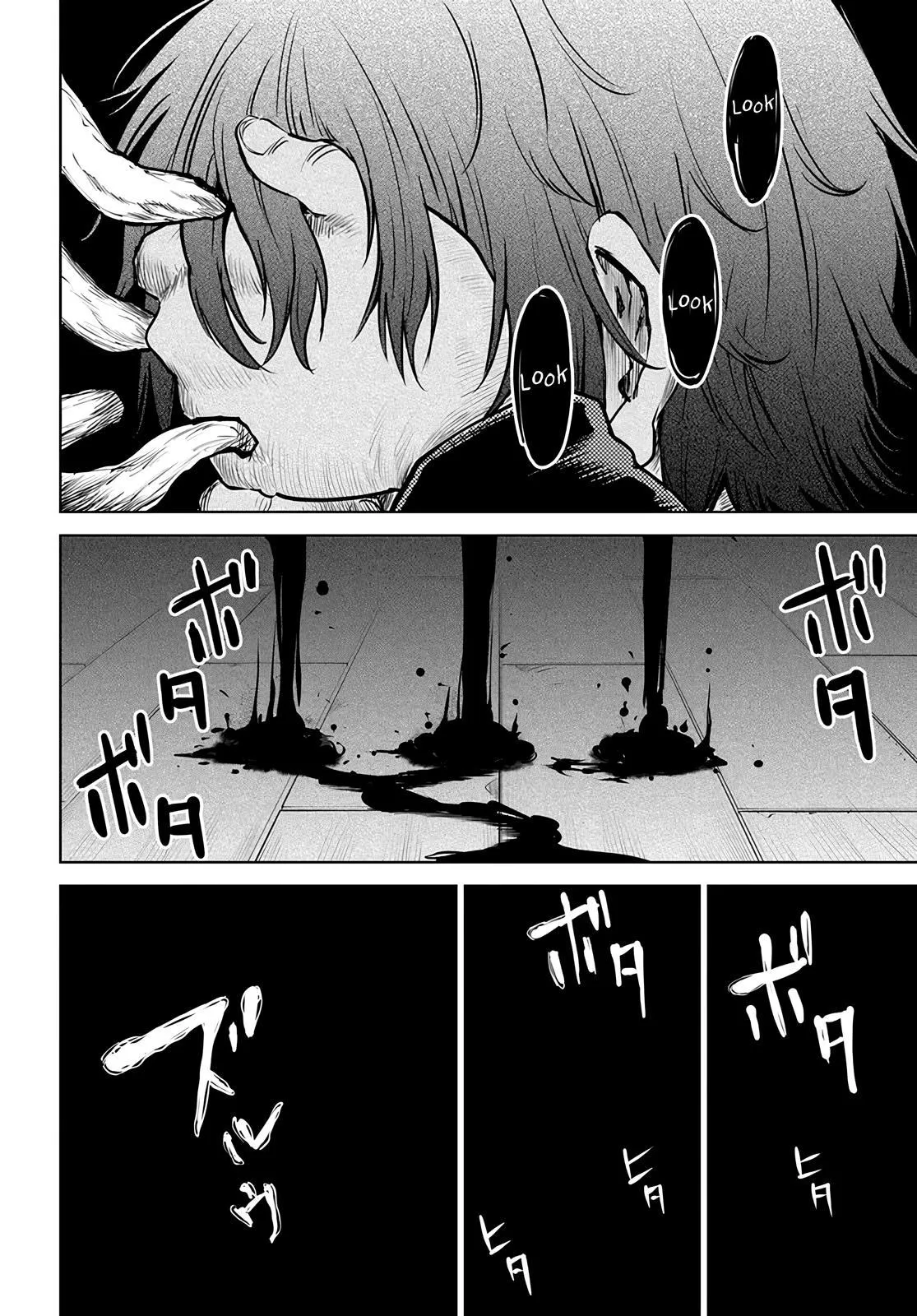 Girl That Can See It Chapter 52 page 10 - 