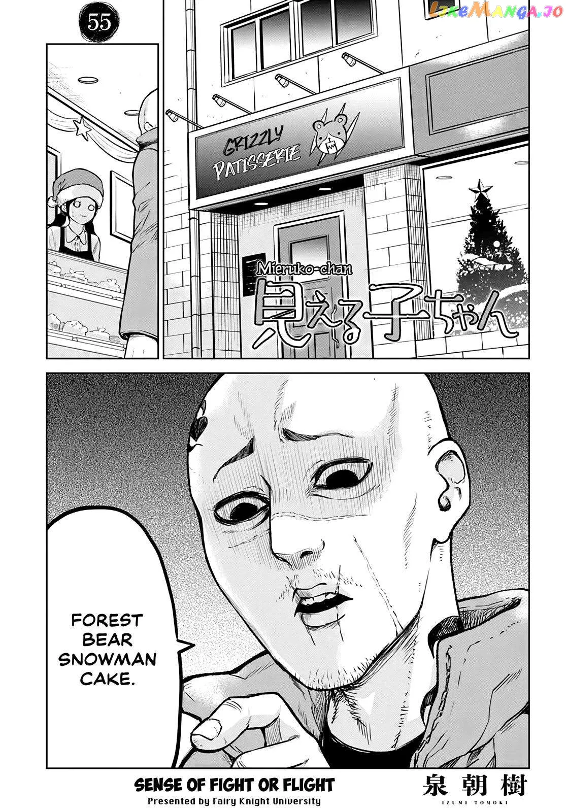 Girl That Can See It Chapter 55 page 2 - 