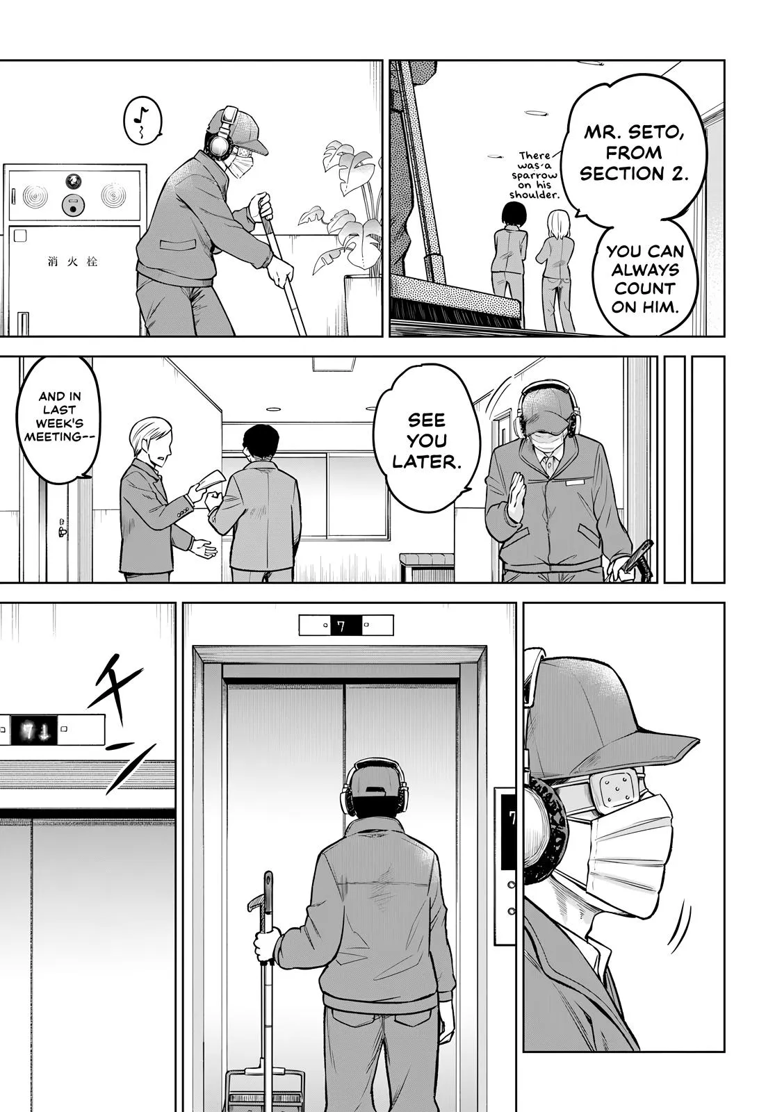 Girl That Can See It Chapter 57 page 13 - 