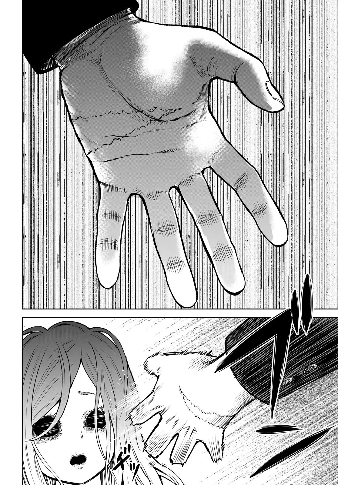 Girl That Can See It Chapter 57 page 34 - 