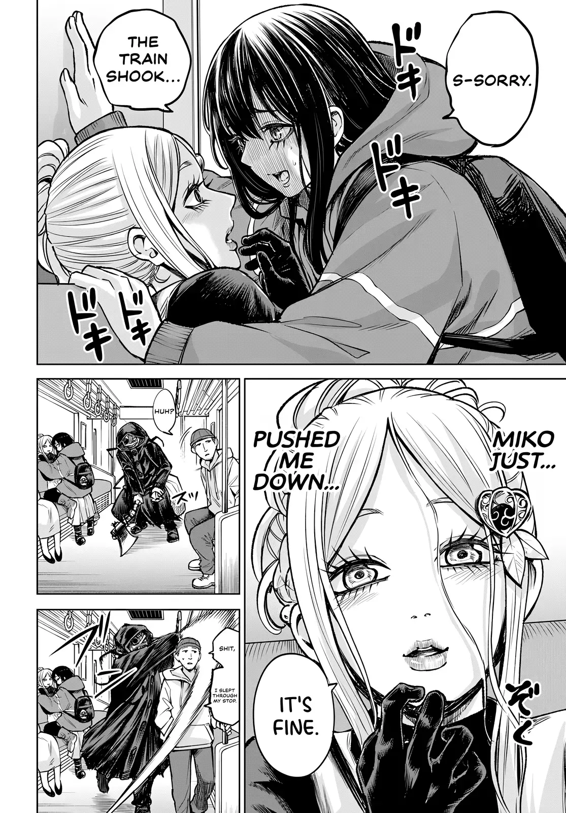 Girl That Can See It Chapter 58 page 14 - 