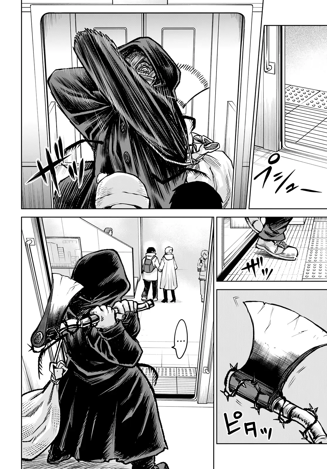 Girl That Can See It Chapter 58 page 16 - 