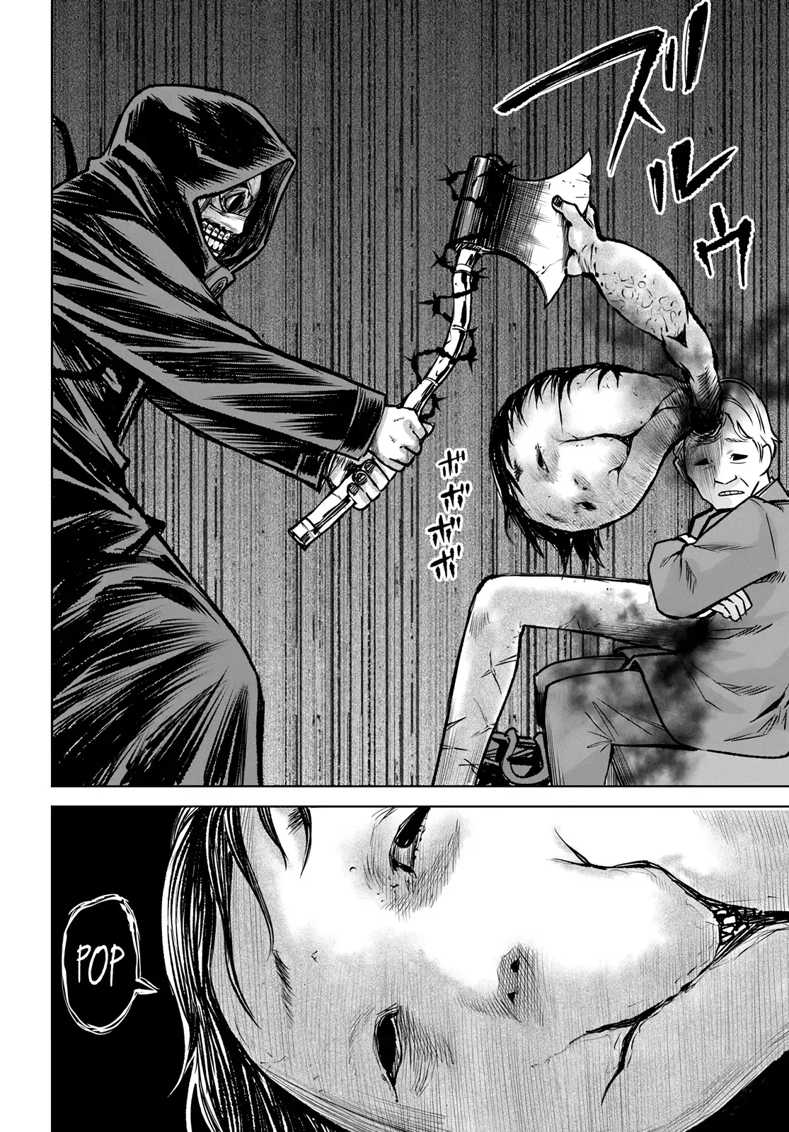 Girl That Can See It Chapter 58 page 22 - 