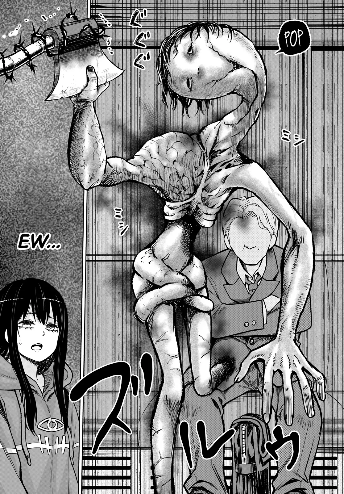 Girl That Can See It Chapter 58 page 23 - 