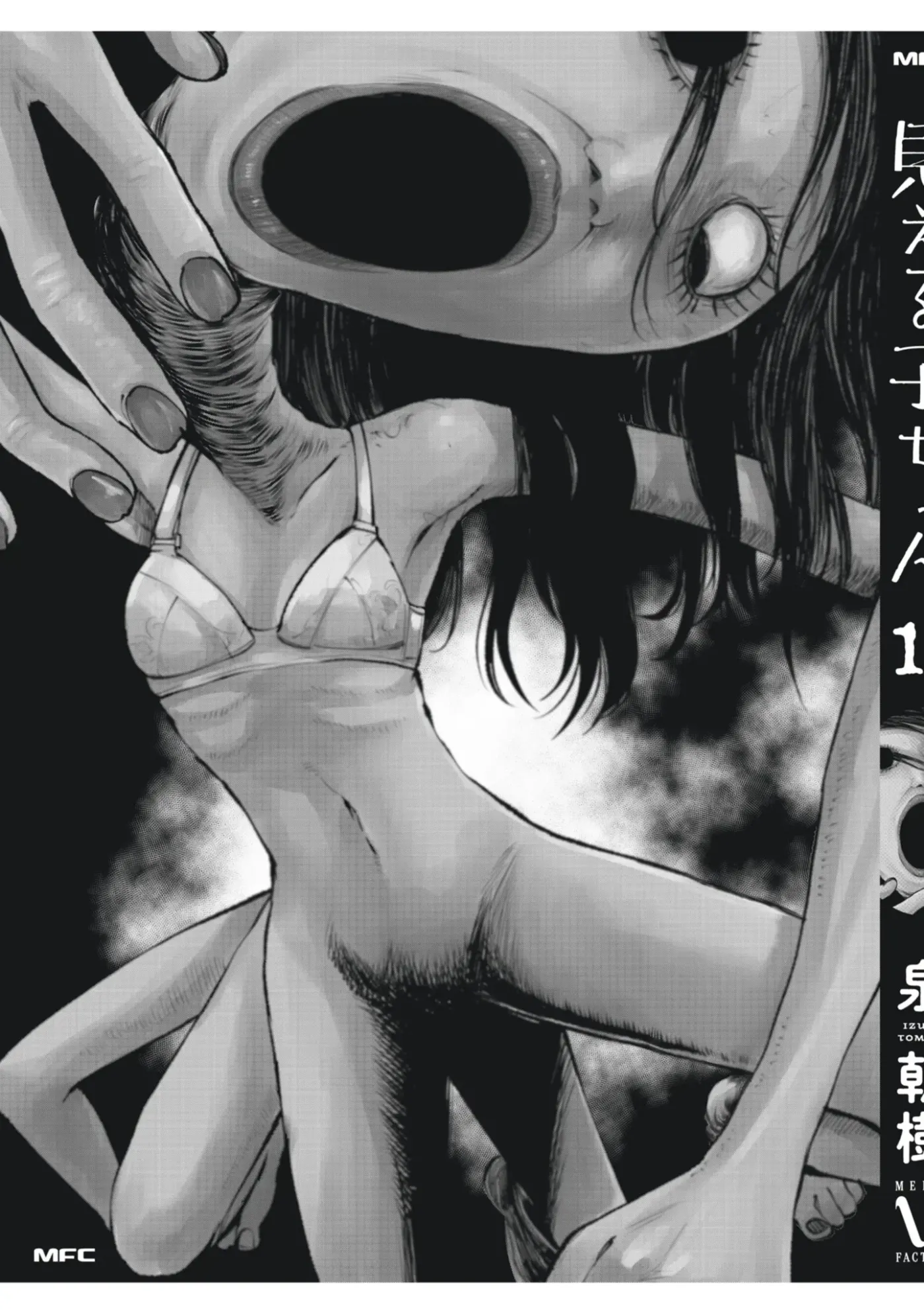 Girl That Can See It Chapter 60.5 page 14 - 