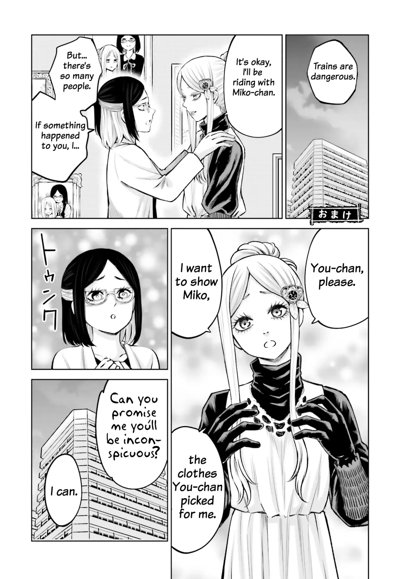 Girl That Can See It Chapter 60.5 page 5 - 