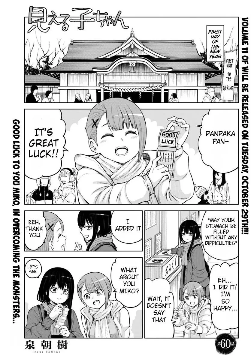 Girl That Can See It Chapter 60 page 1 - 