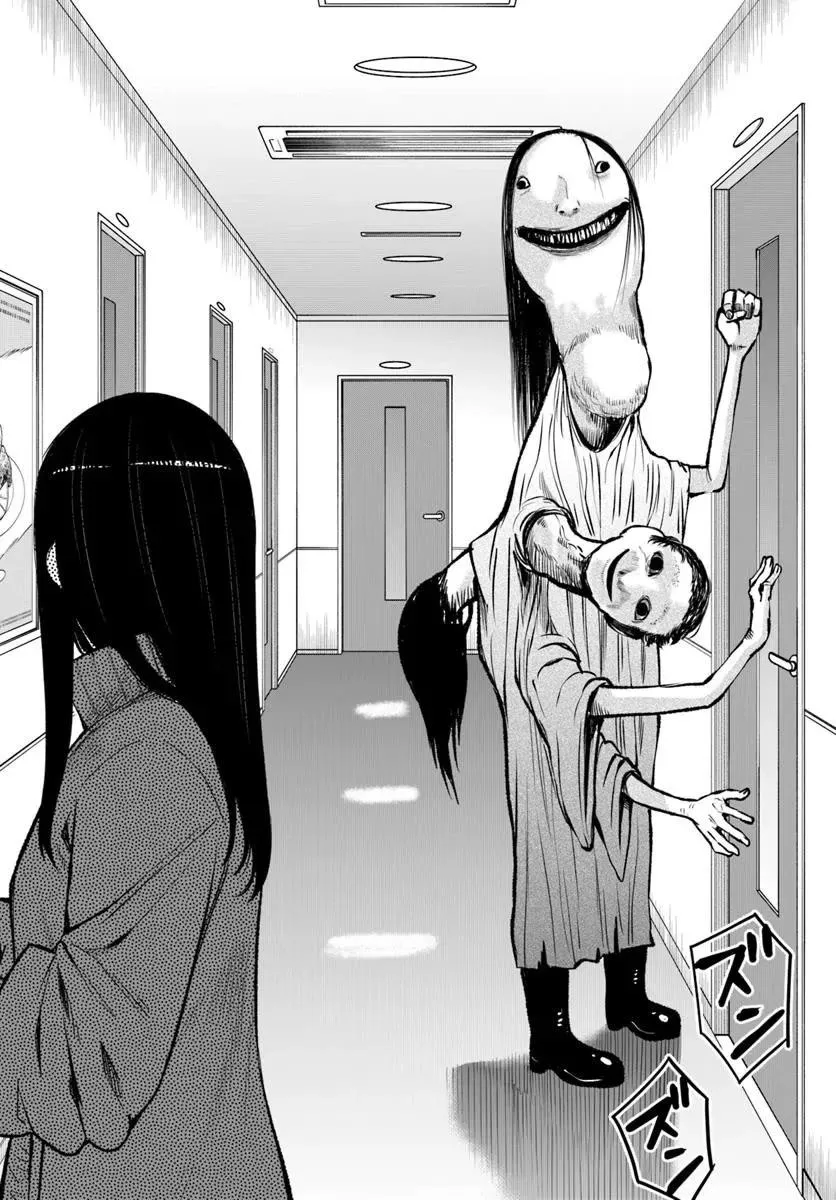 Girl That Can See It Chapter 60 page 16 - 