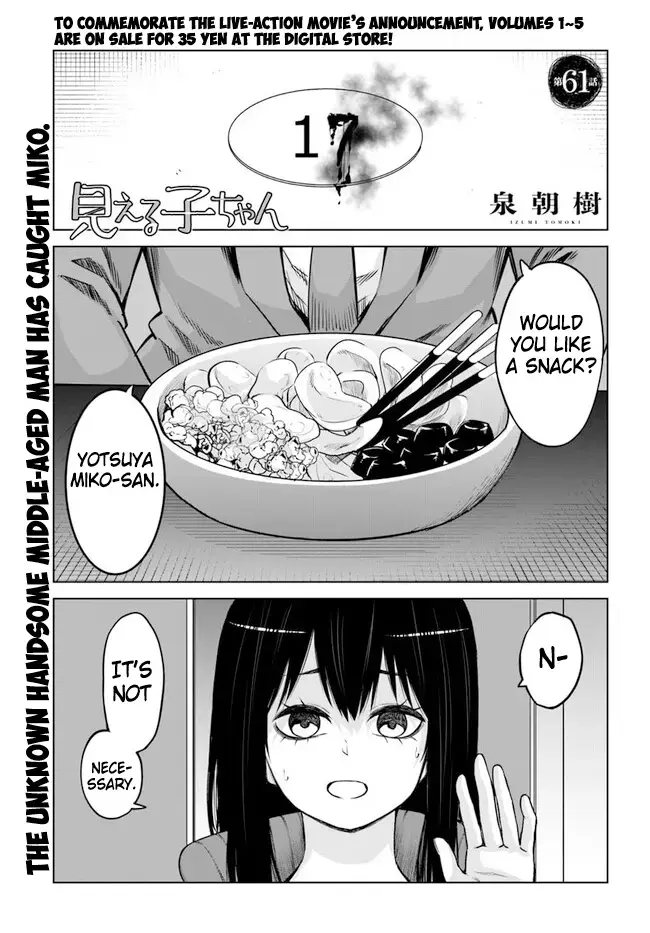 Girl That Can See It Chapter 61 page 1 - 