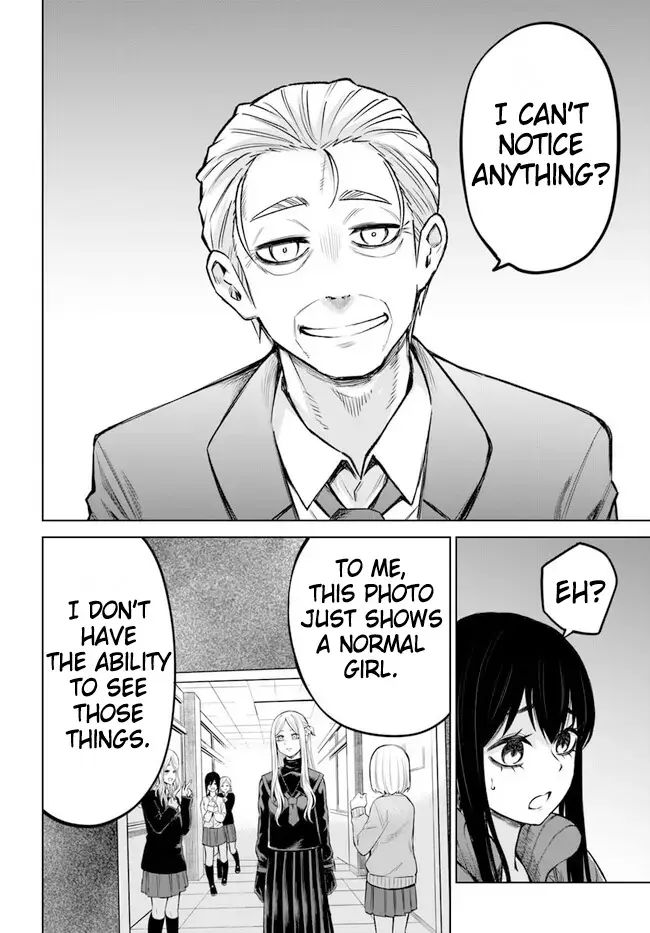 Girl That Can See It Chapter 61 page 12 - 