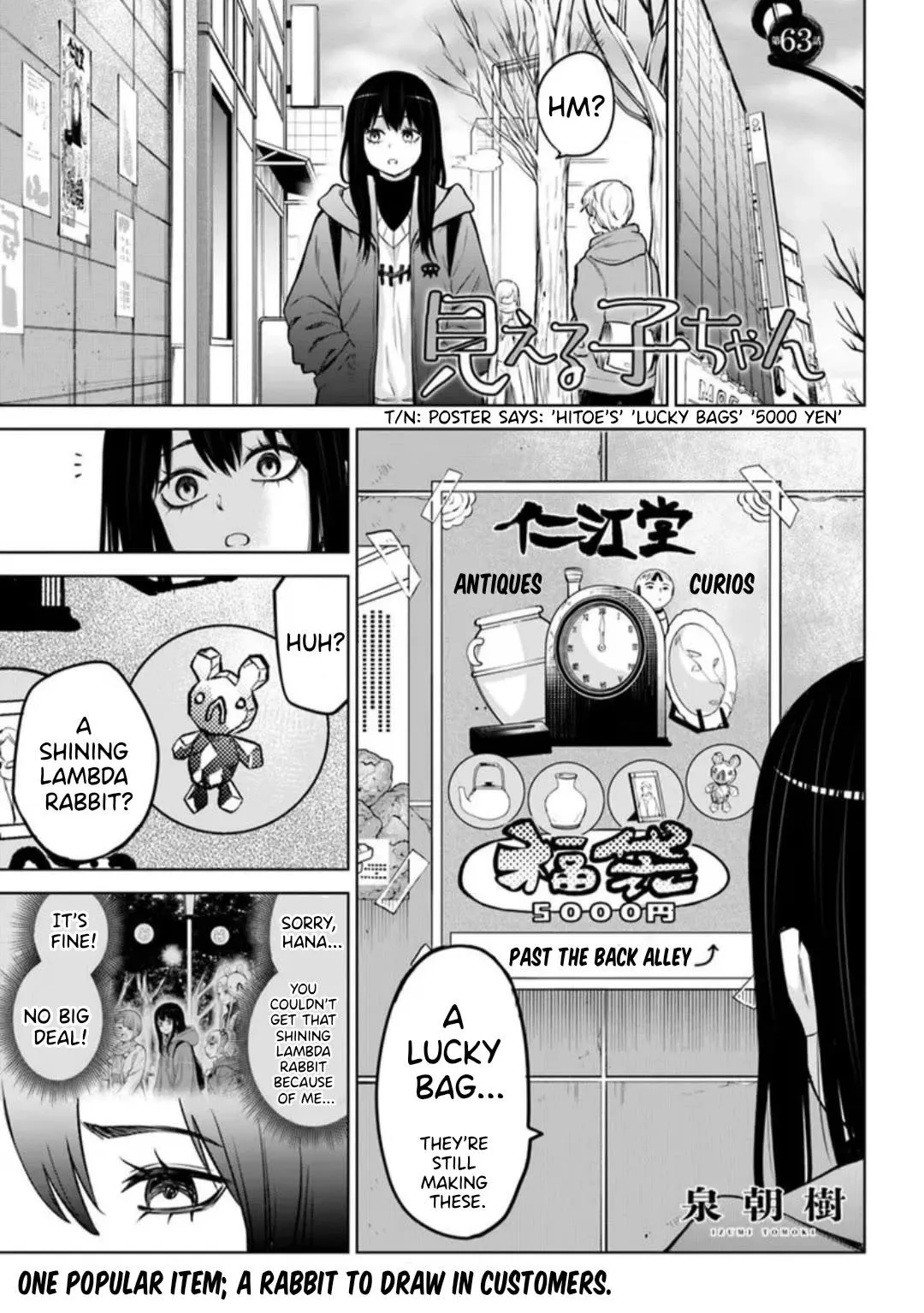 Girl That Can See It Chapter 63 page 1 - 