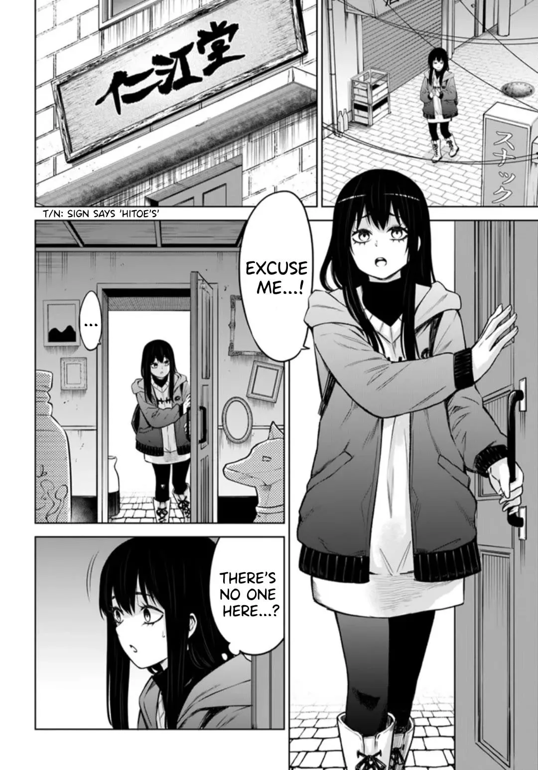 Girl That Can See It Chapter 63 page 2 - 