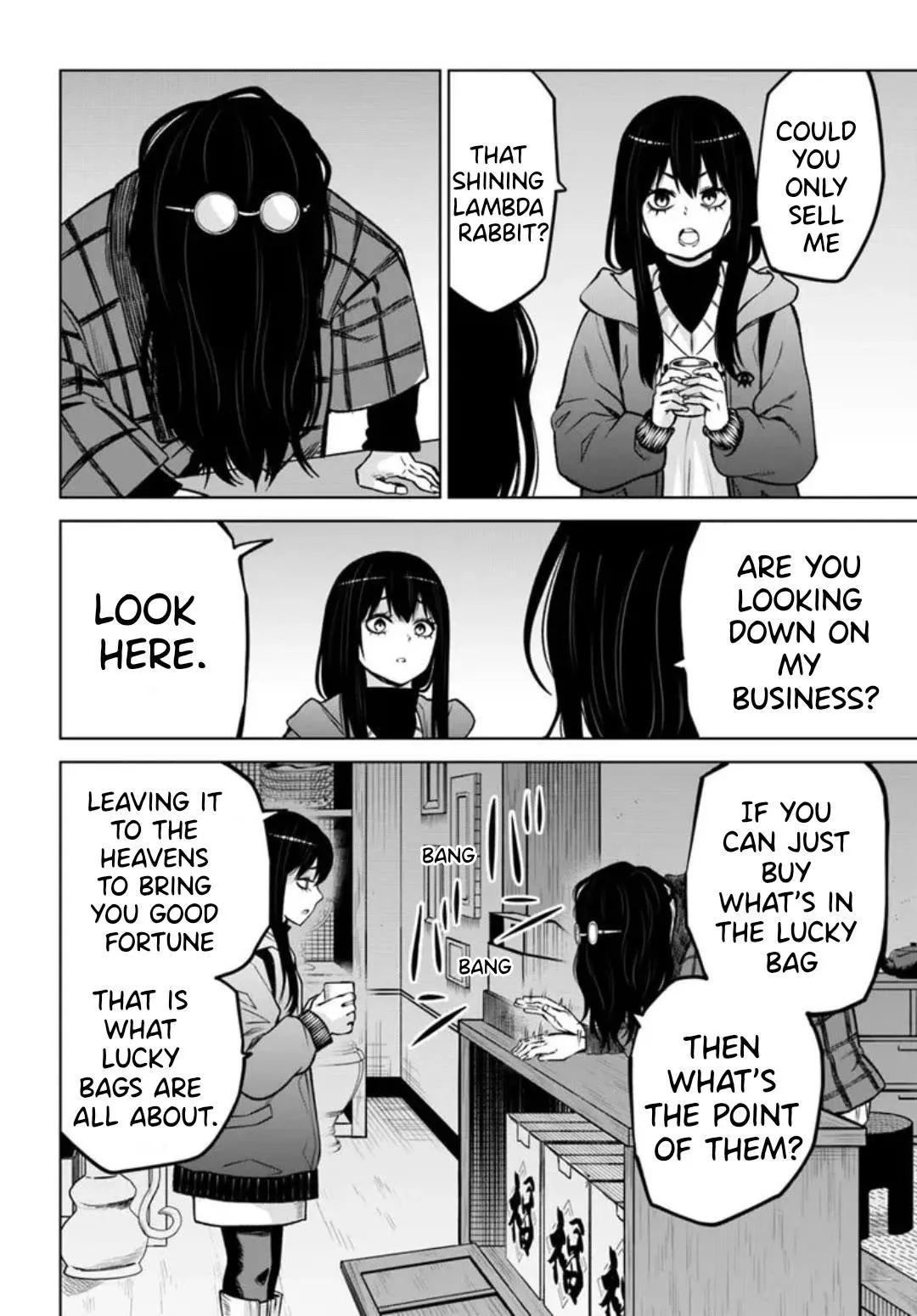 Girl That Can See It Chapter 63 page 12 - 