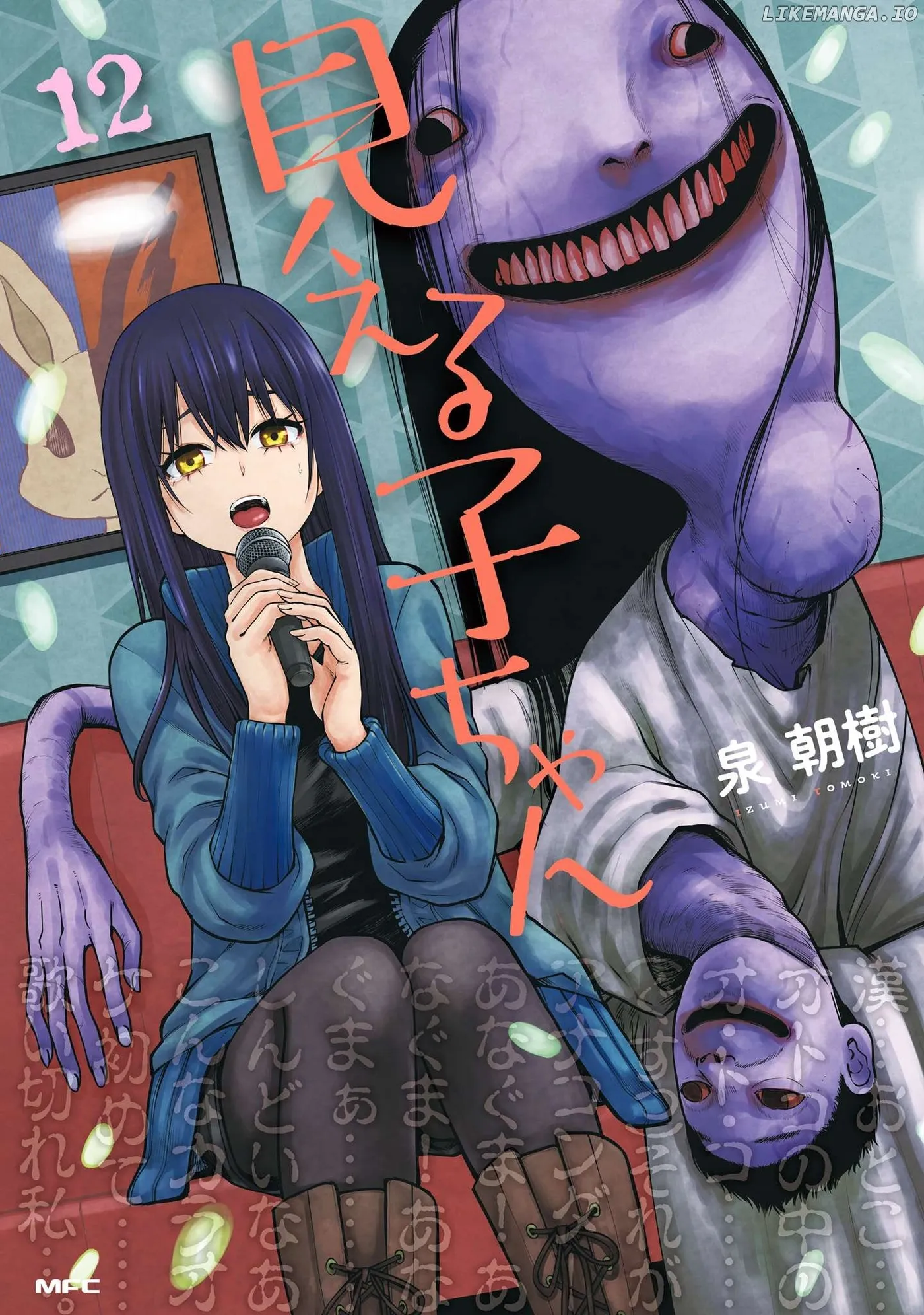 Girl That Can See It Chapter 64.5 page 1 - 