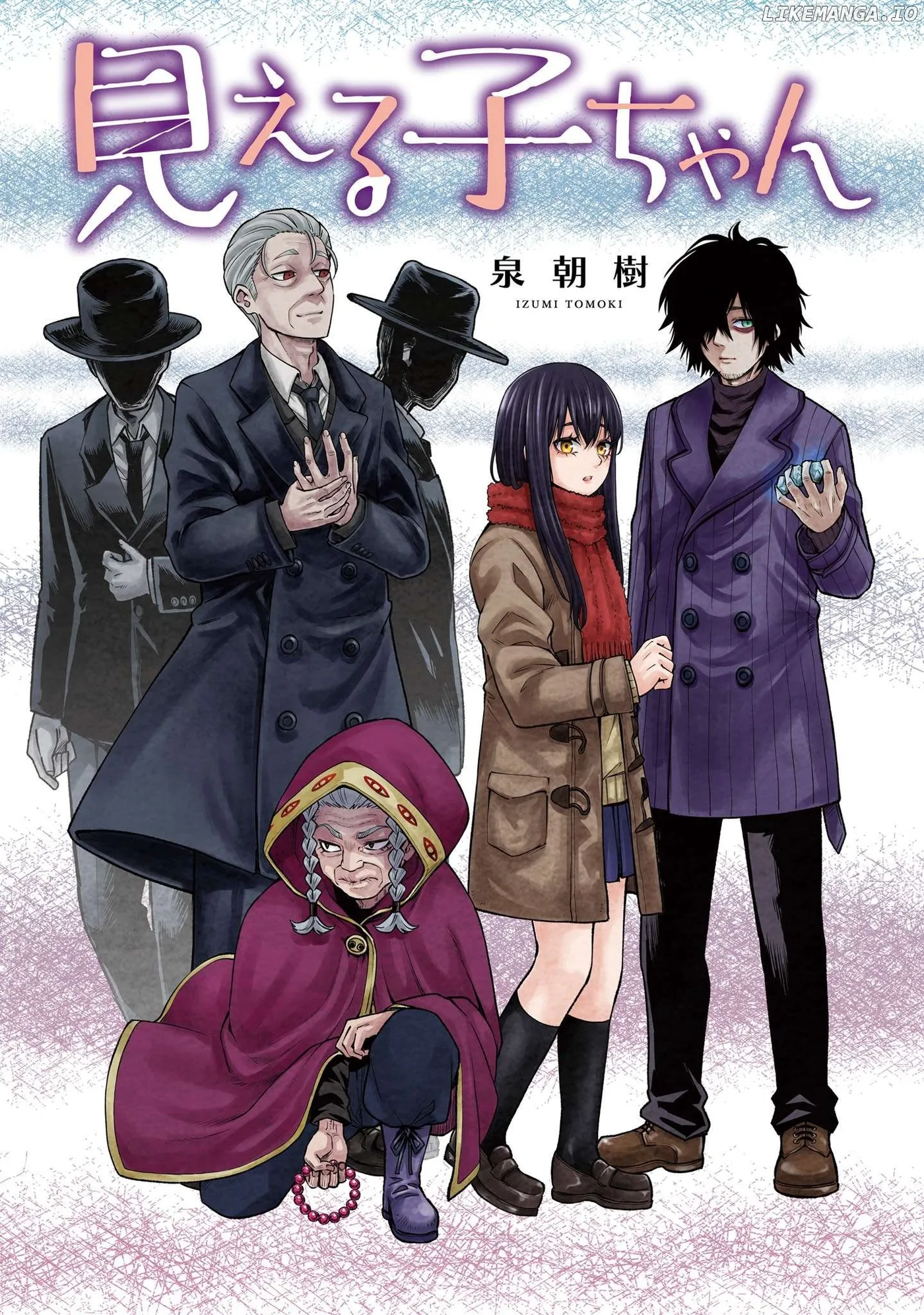 Girl That Can See It Chapter 64.5 page 2 - 