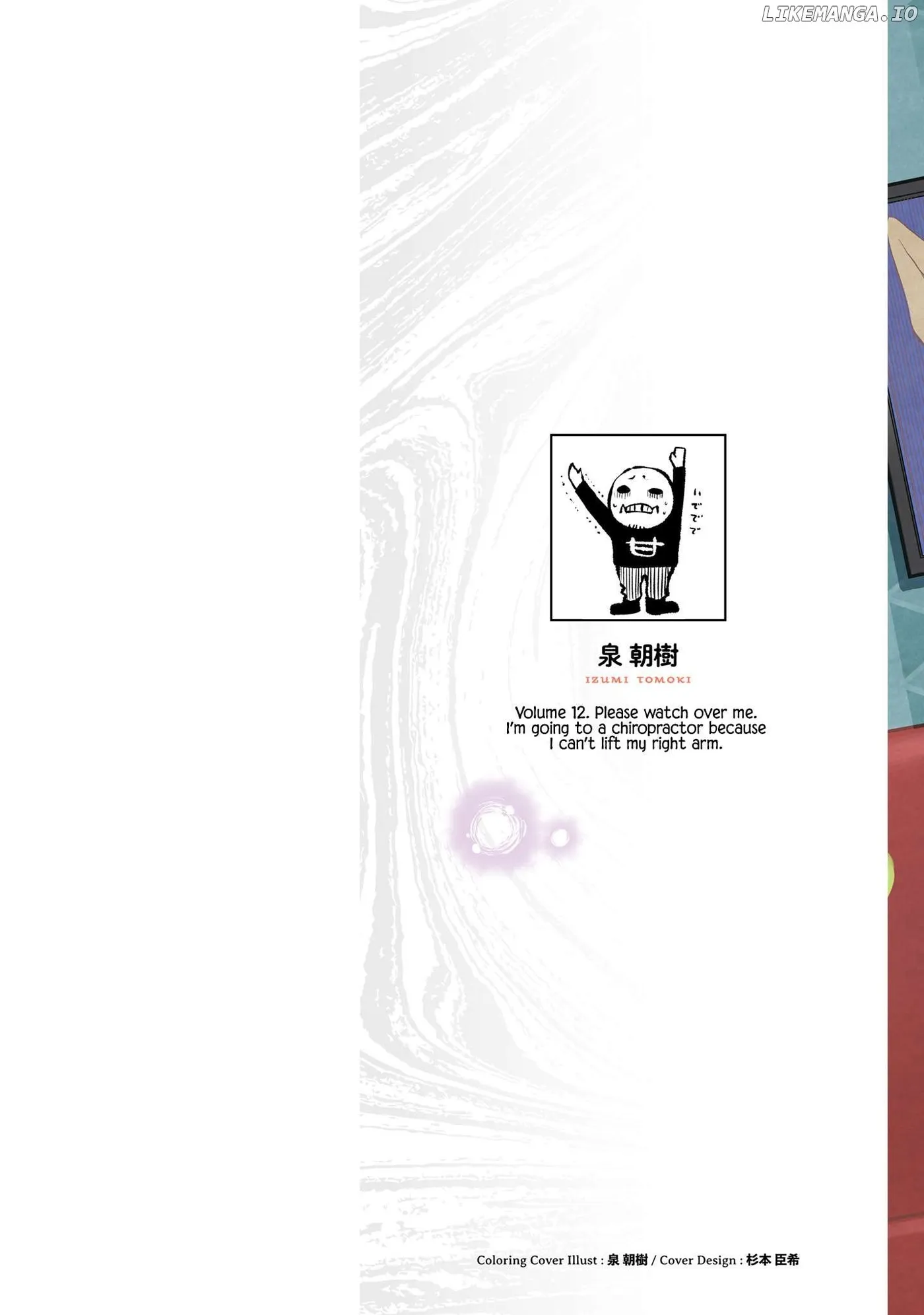 Girl That Can See It Chapter 64.5 page 13 - 