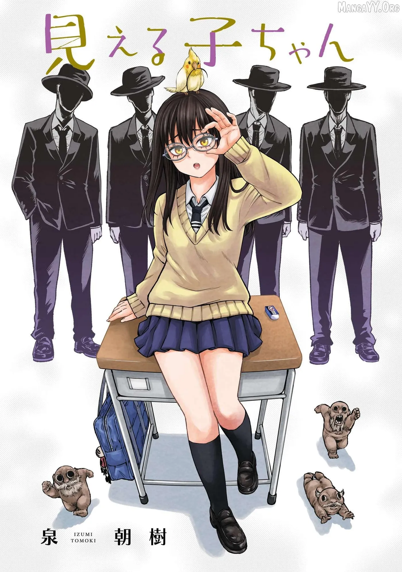 Girl That Can See It Chapter 67.5 page 2 - 